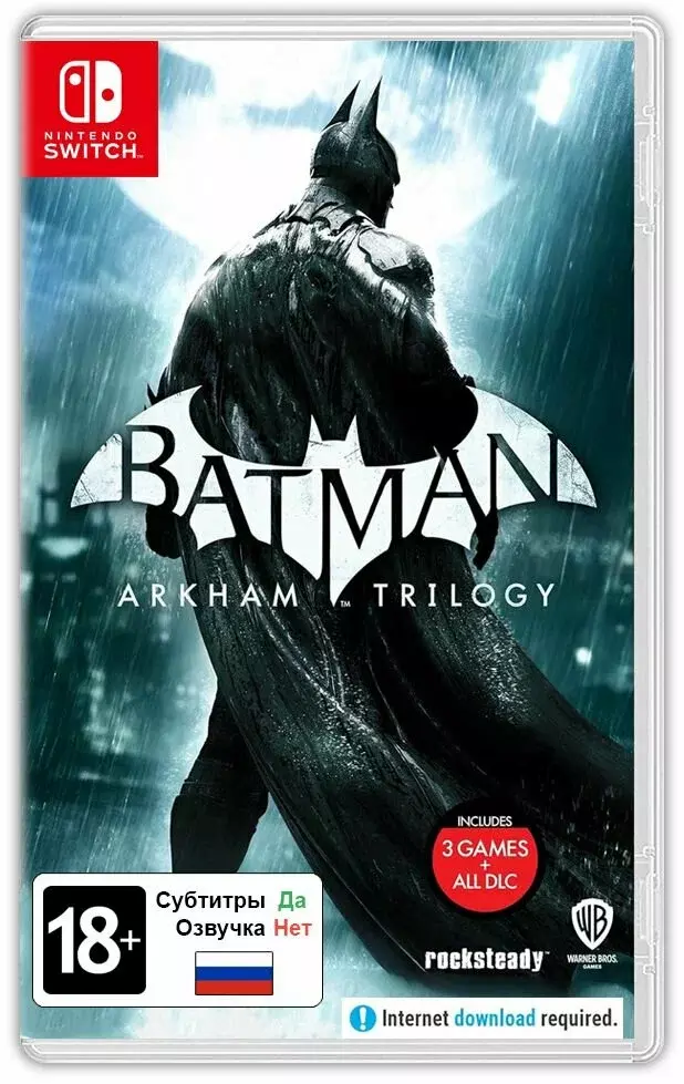 Игра Batman: Arkham Trilogy для Nintendo Switch