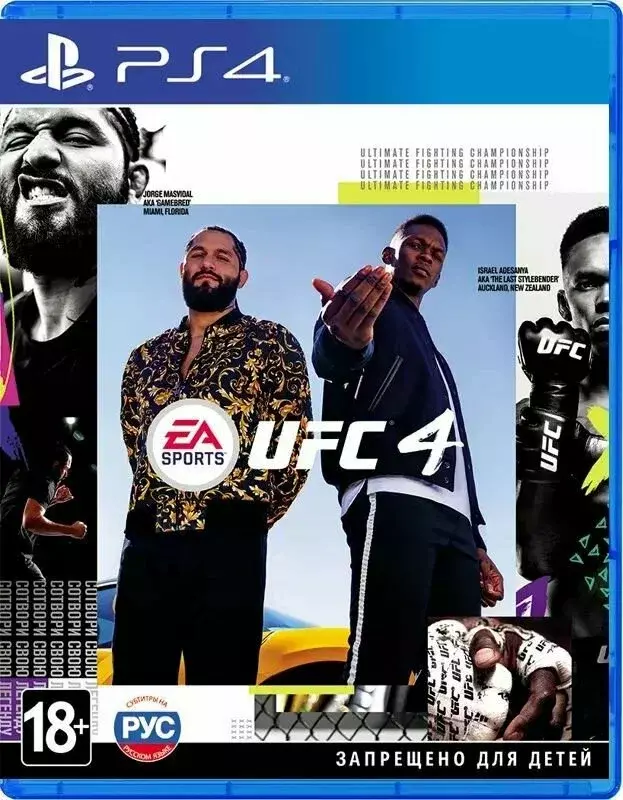 Игра UFC 4 для PlayStation 4