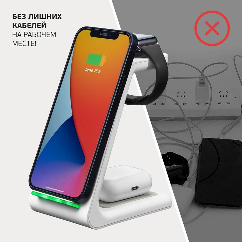 Беспроводное зарядное устройство Deppa 3в1 (D-24015) для Apple iPhone/ Watch/ Air Pods 20W Белый