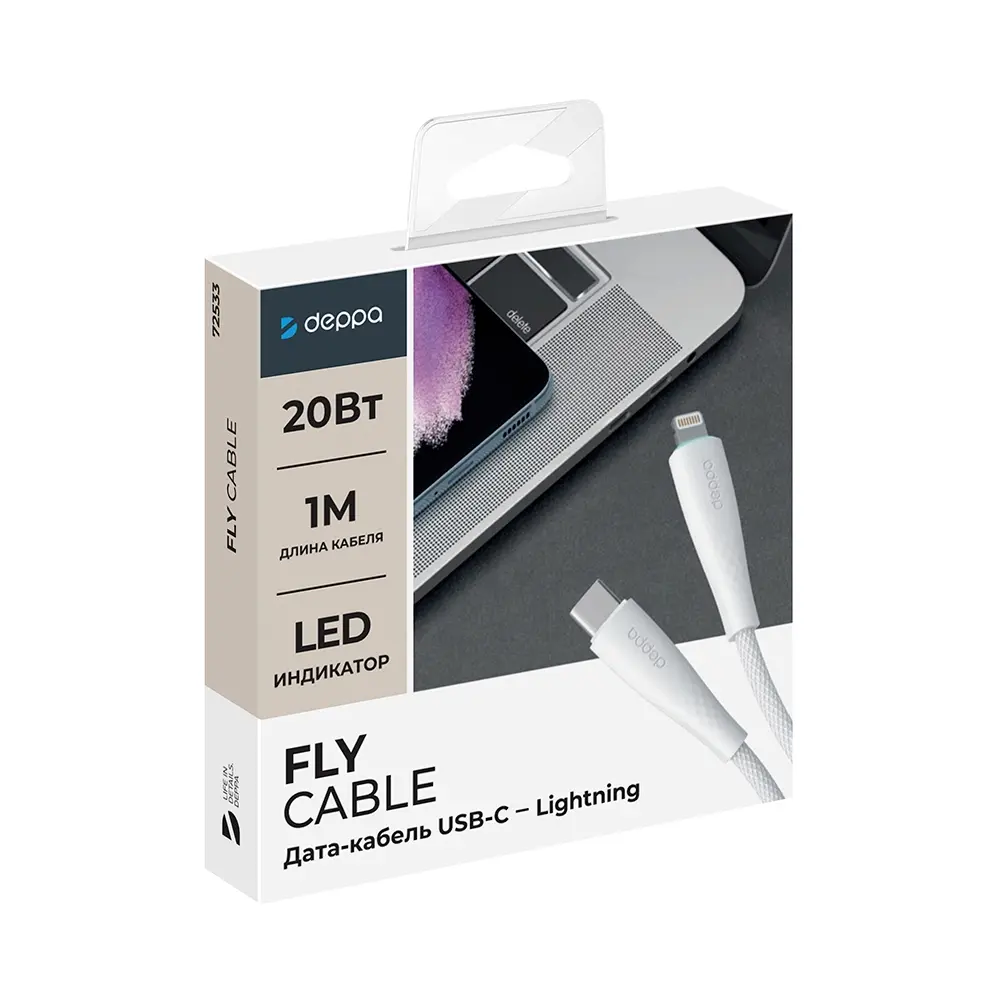 Кабель Deppa Fly Cable USB-C/Lightning 1м, White (Белый)