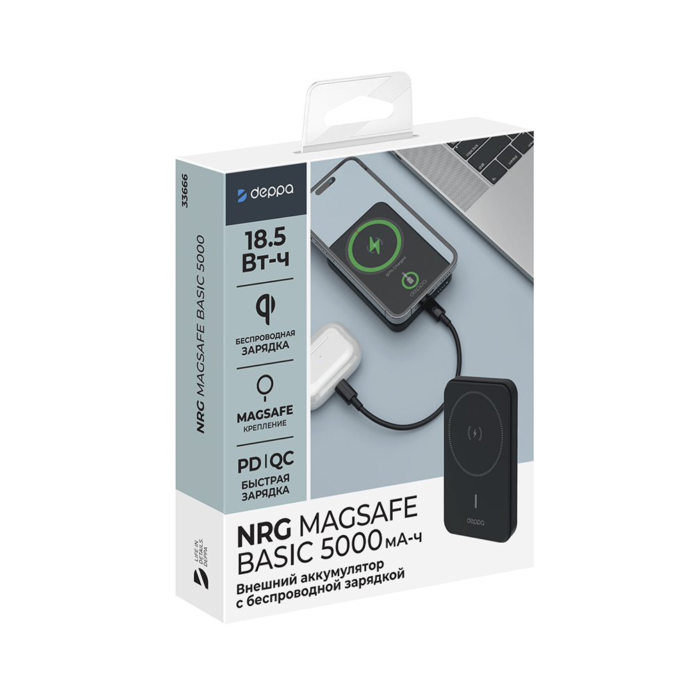 Внешний аккумулятор Deppa NRG MageSafe 5000 мАч Basic, 15Вт QI, Чёрный