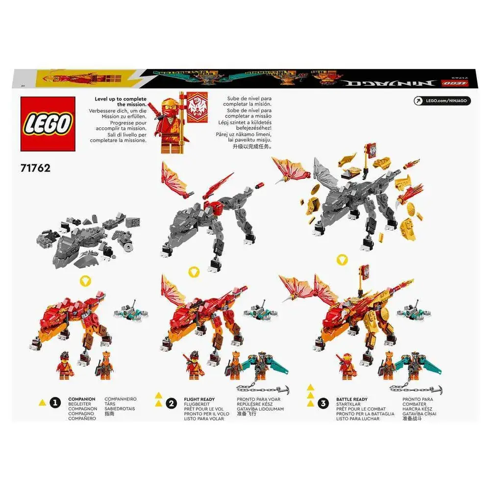 LEGO Ninjago Огненный дракон ЭВО Кая